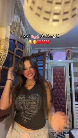 😂🤭❤️❤️❤️#gomana🔥❤ #fyppppppppppppppppppppppp #trinding #foryoupage #ADHD #explore #likeeeeeeee #axeratiochallenge #follow #iiiiiiiiiiiiiiiiiiiiiiiiiiiiiiiiiiiiiiii #viral_video #الشعب_الصيني_ماله_حل😂😂 