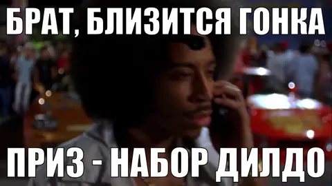 все гифки в тгк @pinkmangif #форсаж #пол #уокер 