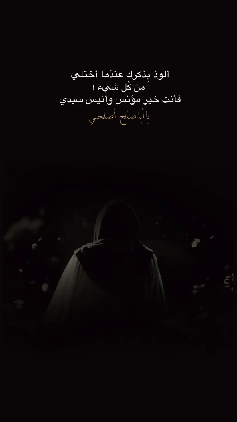 #ياجمعه منهن تجي ياصاحب الزمان لقد طال انتظاري حتى وصلت إلى ما كنت عليه من كسره الخاطر 💔😔