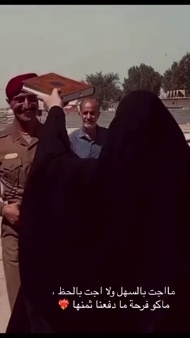 #الكليه_العسكريه_مصنع_الابطال #الكلية_العسكرية #ضباط #ضابط_عراقي #وزارة_الداخلية 
