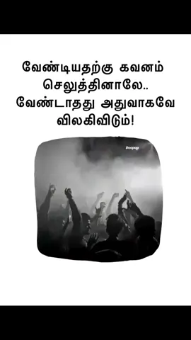 #onthisday #🖤 #deepan1020 #🖤 #BGM 