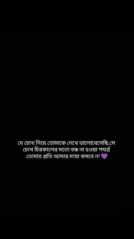 #tuli💜suga #foryou #unfrezzmyaccount #agustd #tiktokbangladesh 