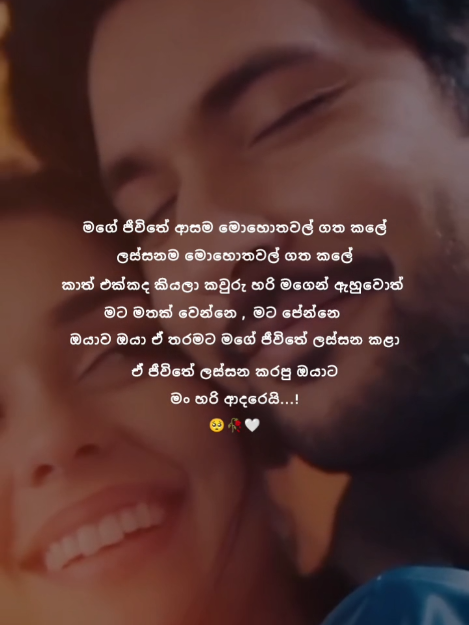 🥺🤍 . . #foryou #followers➕ #_dilshan_status_ #1millionaudition #Love 