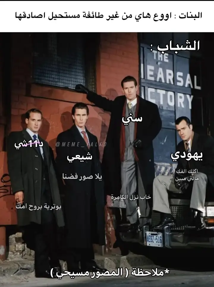 #ميمز #شتبوستر_عظيم #ملوك_الدزدزه😎 #مطاية_كونيه #شتبوست 