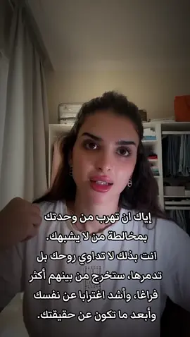 كلامها دايما صح وانا احبه لأنه يشبهني ويمثل شخصيتي. #missdouaa #missdouaa1 #missdouaaofficiel #missdouaaجيش #missdouaaofficiel_جيش  #ميس_دعاء #أغنية_ميس_دعاء #اغنية_ميس_دعاء_ماتحاوليش  #اكسبلور  #explore    #maroc #marocaine🇲🇦  #المغرب  #الجزائر #القفطان_المغربي  @دودو العنيده @missdouaa 