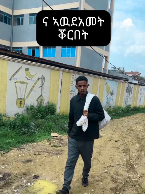 ቖርበት🤣🤣 . . . . . .#tigraytiktok🇻🇳🇻🇳tigraytiktok #eri #viraltiktok #foryou #ethiopia 