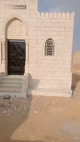 في اكتوبر مدفن 