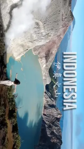 Yuk join Trip baReng ahlinya biar kunjungan nya jadi menyenangkan, #ijenkeren #viewkawahijen #panoramakawahijen #tripijen #banyuwangitiktok 