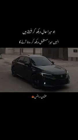 #foryoupage❤️❤️ #عثمان_رائٹس🍁 