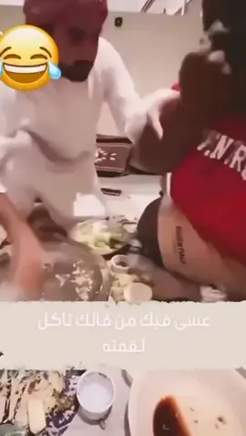 😂😂