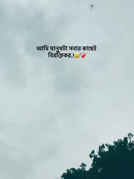 Heaa.!😅❤️‍🩹#foryou #foryoupage #bdtiktokofficial🇧🇩 #fyp @TikTok @tiktok creators @TikTok Bangladesh 