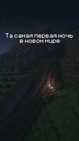 #майнкрафтприколы #майнкрафт #Minecraft #майнкрафтер 