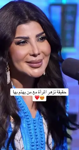 #شهاب #الهام_الفضالة #حقيقة  #الحب #الحياة 