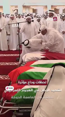 @KHK #الشيخ_خليفة_بن_حمد_ال_ثاني 