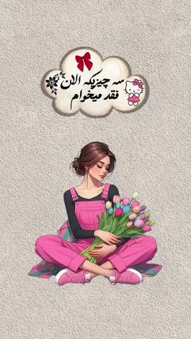 #Love #Viral #FYP #عاشقانه #ForYou 