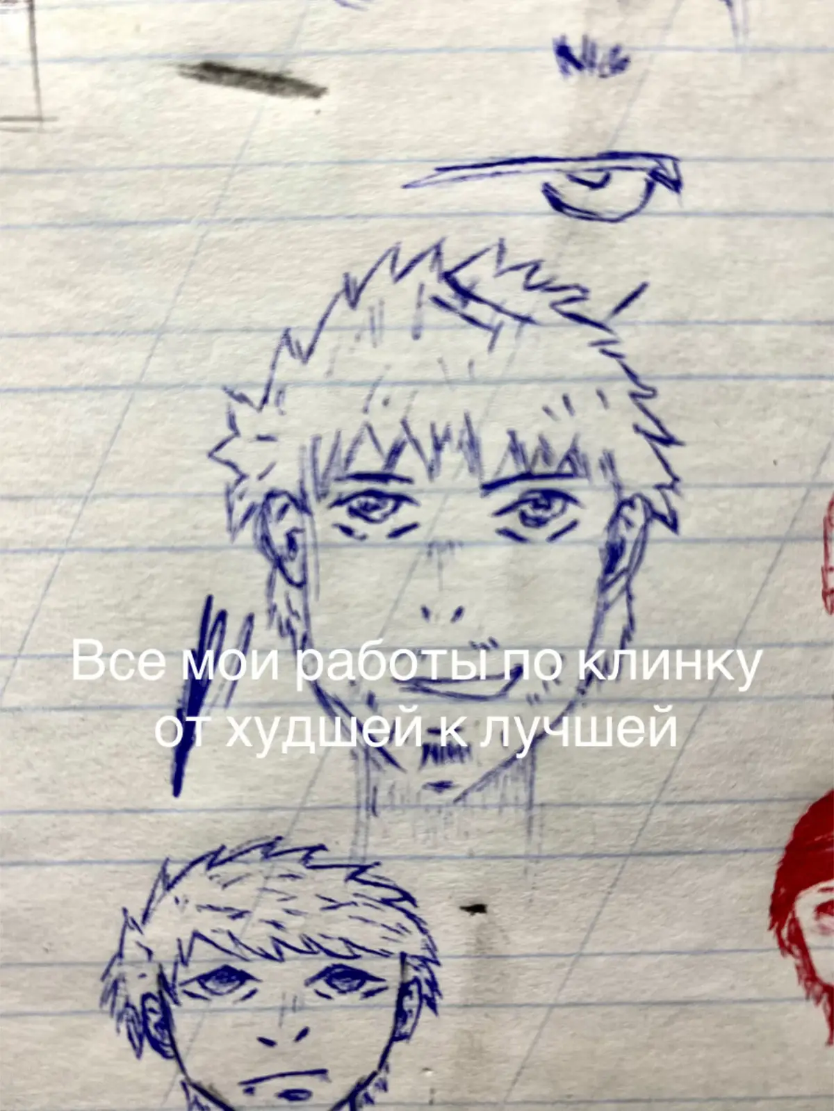 Вроде все нашел#drawing #аниме #anime #крд #demonslayer 