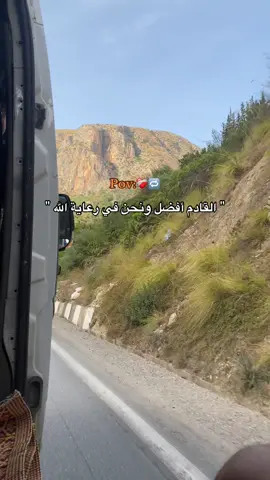 ❤️‍🩹🔁 #الشعب_الصيني_ماله_حل😂😂 #الجزائر🇩🇿 #trinding #trindingsong #trinding_video 