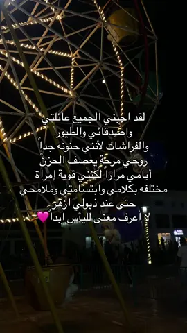 #تصويري📸 #ليبيا_طرابلس_مصر_تونس_المغرب_الخليج #🩷