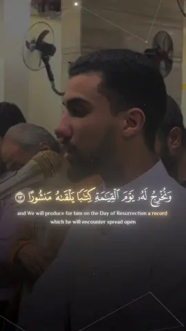 وكل انسان الزمناه طائره في عنقه  #القارئ_عبدالله_سعيد #قرآن #ارح_سمعك_بالقران 
