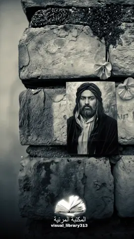 #الشيخ_احمد_الوائلي 