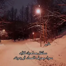 #fyp #furyou #شعر 