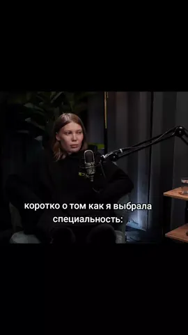 #юляфинесс 