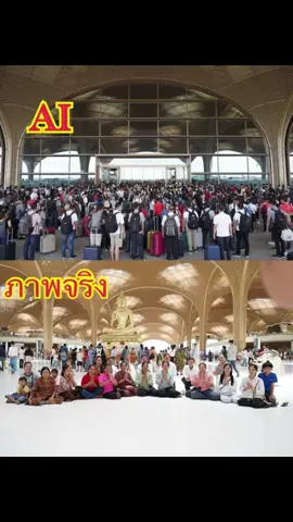 แต่ละวันของเขมร เปิดสนามบินมันต้องสร้างภาพด้วยหรอ? #กัมพูชาลวงโลก