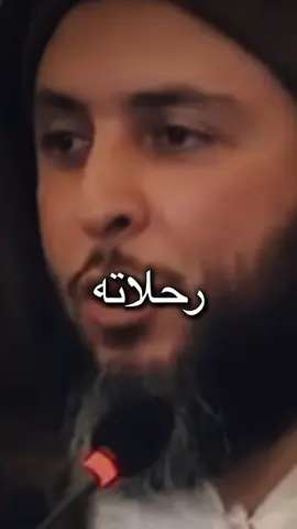 #الشيخ_سعيد_الكملي #صلوا_على_رسول_الله #أستغفر_الله_وأتوب_إليه #إنا_لله_وإنا_إليه_راجعون 