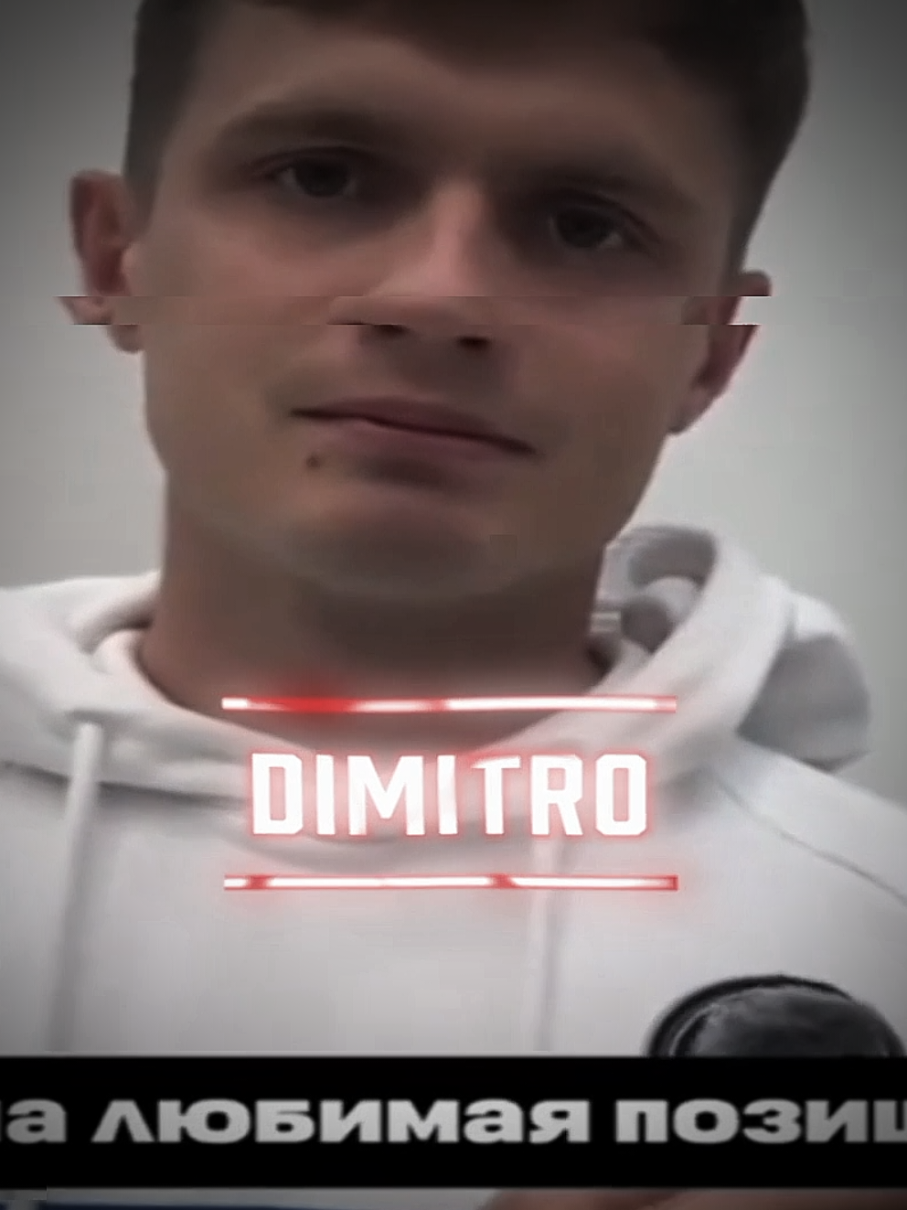 Firmino🔥 #fyp #futball #dimitro #elbruso #footballtiktok #🔥 #football #fotball #firmino #9 @ТГ: АртПо @ГУБИНЬО 