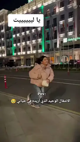 #الحمدالله_علی_کل_حال❤ #الاردن🇯🇴 #CapCut #الشعب_الصيني_ماله_حل😂😂 