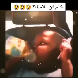 #funny #fy #fpy #foryoupage❤️❤️ #fyppppppppppppppppppppppp 