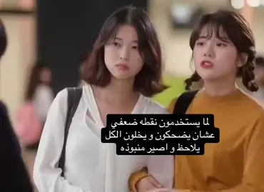 اكرها#fypシ゚viral🖤tiktok #عبارات_كيبوب🌟 #explore #explorepage #هواجيس 