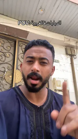 مع سلامة الطيبين كلكم ضيفوني مابقي شيء على 100الف 🤣😍🤍🤍#اكسبلور #ترند #وائل_القرني #الشعب_الصيني_ماله_حل😂😂 