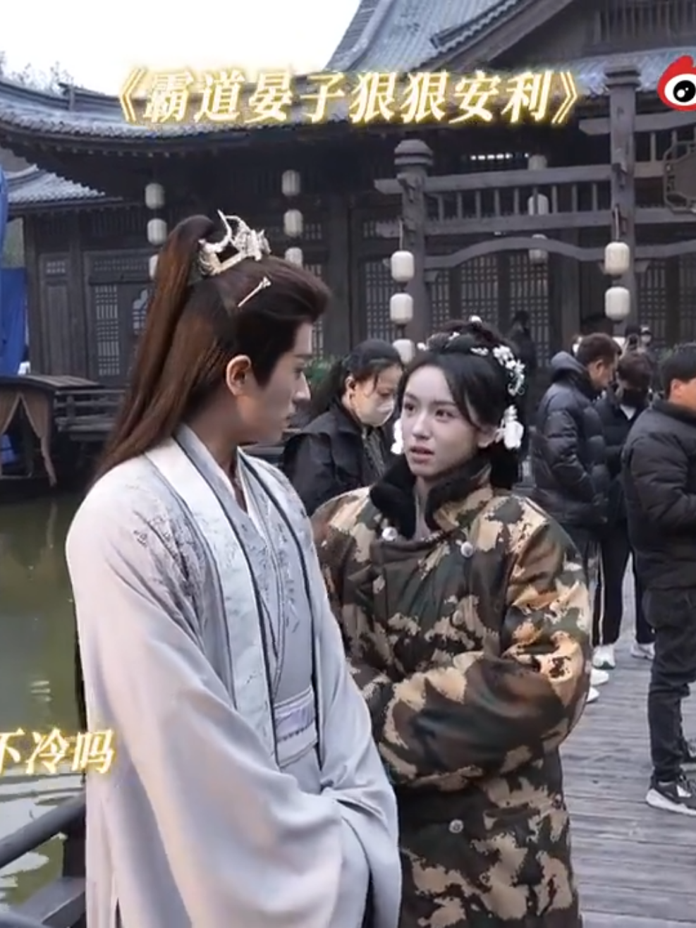 zhouye godain Chenglei karena nggak pakai jaket tebal, zhouye malah promosiin jaket crew legend of the female general  #zhouye #chenglei #legendofthefemalegeneral #behindthescenes #foryou 