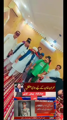 #نعیم #