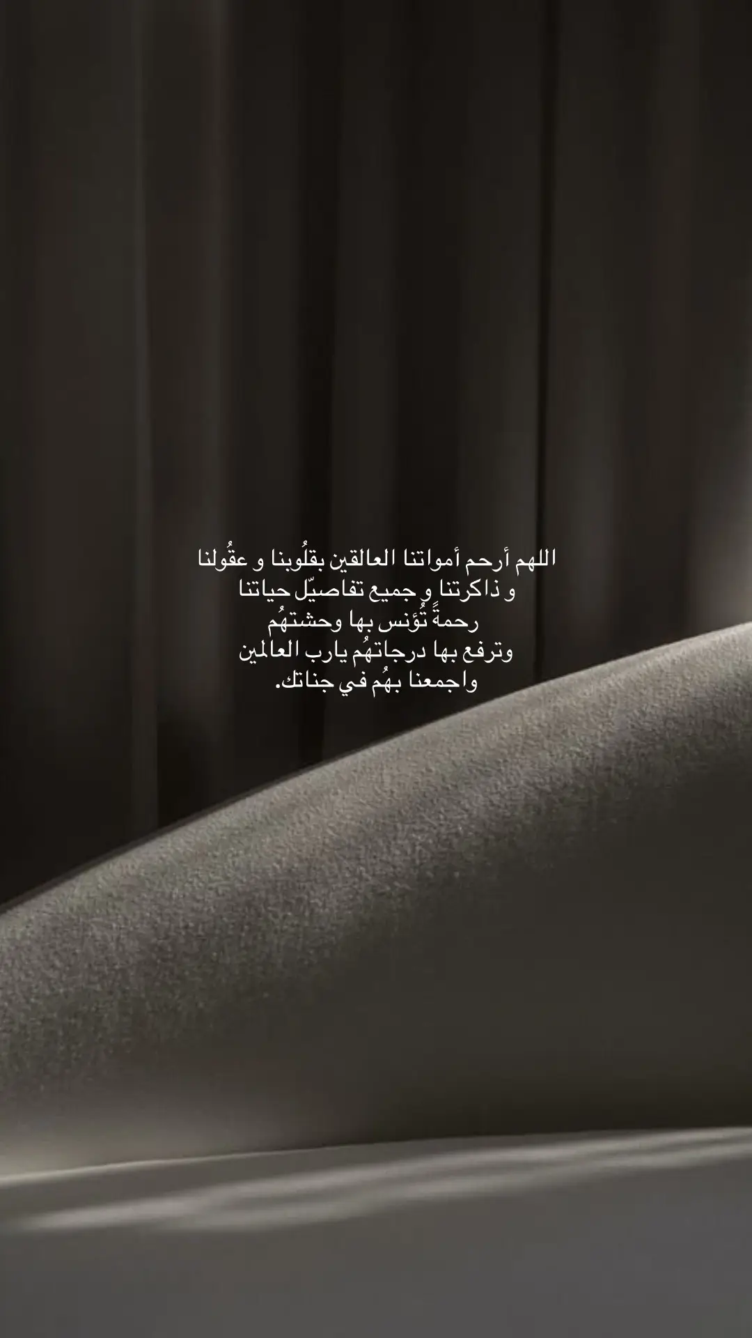 #صدقة_جارية #جدي #لطيف_عطيه 