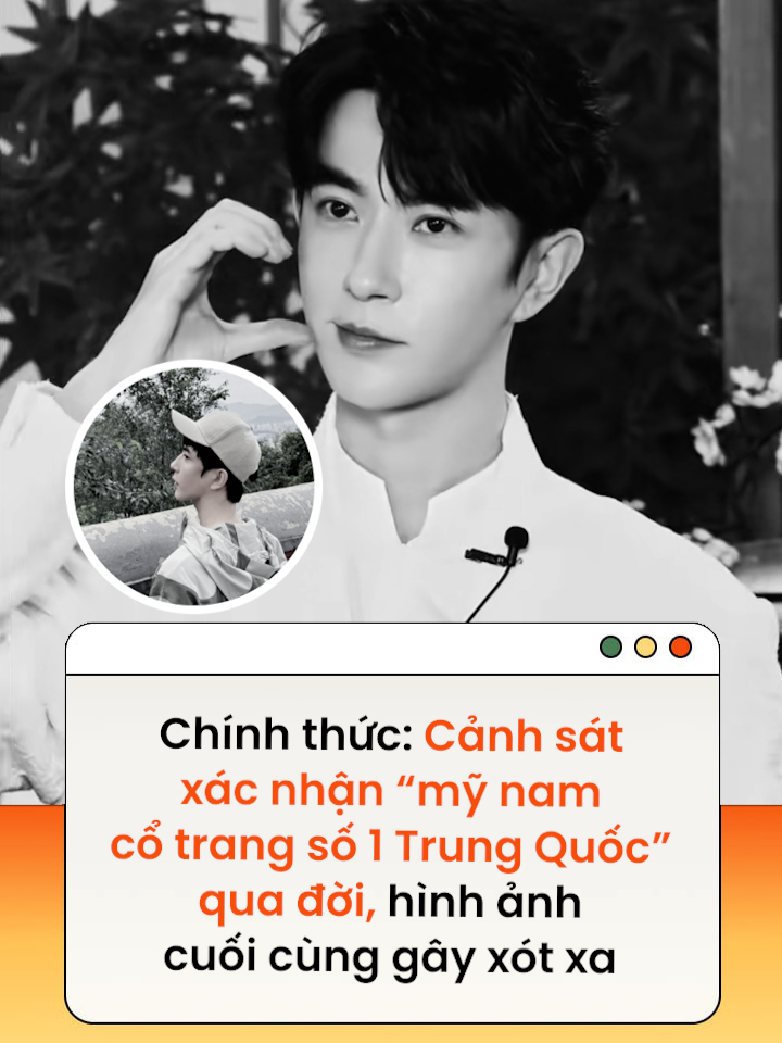 Không còn là đồn đoán, studio đã chính thức xác nhận về sự ra đi đột ngột của nam diễn viên này #vumonglung #tiktoknews #amm  Theo Đời Sống Pháp Luật