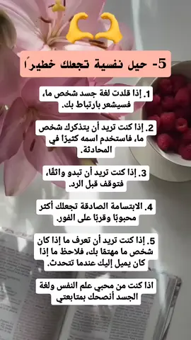 #التأمل_والأخلاص_الذاتي #علومات_وحقائق 