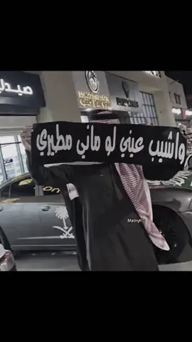 #اكسبلورexplore #مطير_اهل_الثلاث_المعجزات #مطير_موازين 