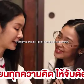 Film looks at Namtan like she hung the stars for her🥺 #namtanfilm #namtantipnaree #filmrachanun #fyp #xyzbca 