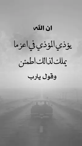 #تصميم_فيديوهات🎶🎤🎬 #المصمم_جيكو🔥 #عبارات #الحمد_الله_داما_وابدا 