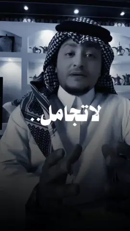 #احمدعلي #شعراء_وذواقين_الشعر_الشعبي🎸 @عبدالله رجاء ( الوافي) 