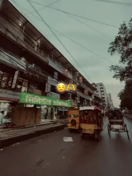 -/😌😅#foryou #unfrezzmyaccount #tiktok #foryoupage #trending @TikTok Bangladesh @TikTok 