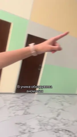 Опять МГРИ #1курс #Мгри 