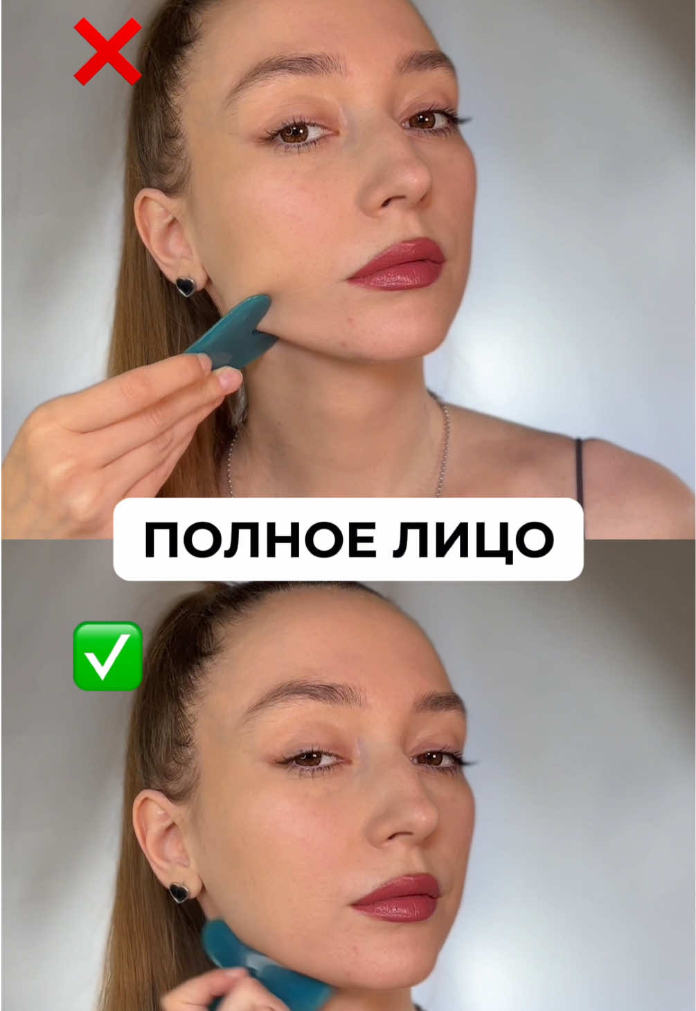 GUASHA QUEEN PRO - до 15 числа открыт набор на мой последний, самый полный курс гуаша по ссылке в шапке профиля #фейсбилдинг #асимметриялица #упражнениядлялица #фейсфитнес #второйподбородок 