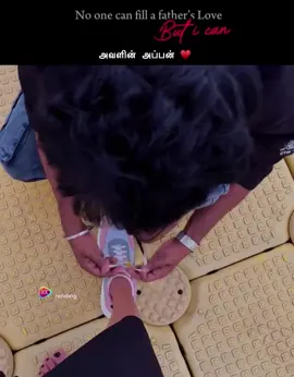 அவளுக்கு கிடைத்த அன்பையும், கிடைக்காத அன்பையும் அளவில்லாமல் கொடுப்பது தான் என்னுடைய கனவு♥️