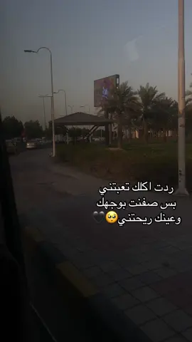 #تصويري #تخمطين_اعتبرج_فانزه_الي💆🏻‍♀️ #محضوره_من_الاكسبلور_والمشاهدات #لايك_متابعه_اكسبلور #خذلان_خيبة_وجع 