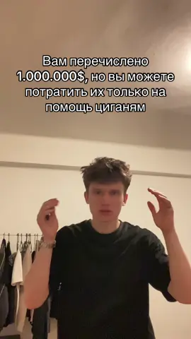 Ну и зачем оно мне #рекомендации #fyp 