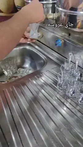 جاي عروسه كوفي زيونه موصل جديده شارع بغداد مقبيل مجمع عشتار الطبي يشرفنه حضركم الجميع 