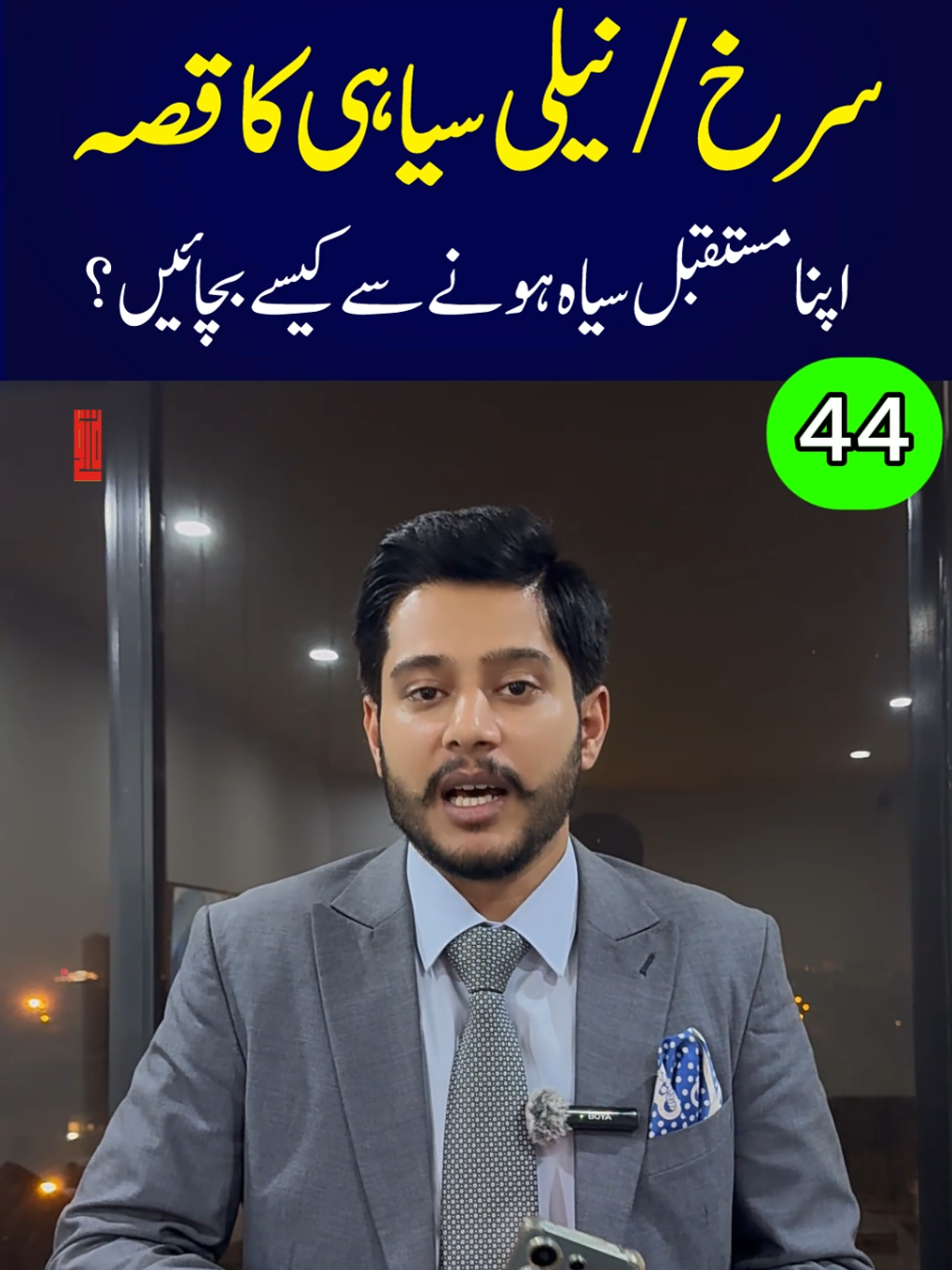 Looking for a safe and affordable property investment in Lahore? Al Ghani Garden Phase 7 is the perfect choice for investors and families! With 3 Marla plots starting from just 2 Lac and 5 Marla plots from 3 Lac, you can secure your future in one of Lahore’s most promising housing societies. Located on Main Manawan Road near Canal Road, Ring Road, and Lahore Airport , the society offers easy access and strong growth potential. Whether you’re in Pakistan or an overseas Pakistani living in UK, USA, Europe, Africa, or the Middle East, this project is designed to give you maximum returns and peace of mind.  Al Ghani Garden Phase 7 Lahore, Al Ghani Garden Phase 7 plots, 3 Marla plots Lahore, 5 Marla plots Lahore, Al Ghani Garden Lahore investment, affordable property Lahore, overseas Pakistanis property Lahore, best societies Lahore 2025, Manawan Road Lahore property, Canal Road Lahore housing schemes, Ring Road Lahore investment, Pakistan real estate 2025, safe property investment Pakistan, buy plots Lahore, Lahore property for overseas Pakistanis, Najeebtalks  #AlGhaniGarden #LahoreProperty #PropertyInvestment #LahoreRealEstate #PakistanProperty